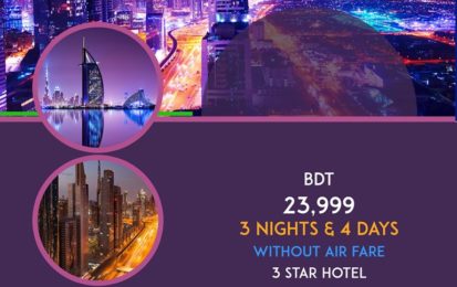 Dubai tour package from Bangladesh