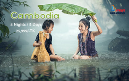 Cambodia tour packages from Dhaka